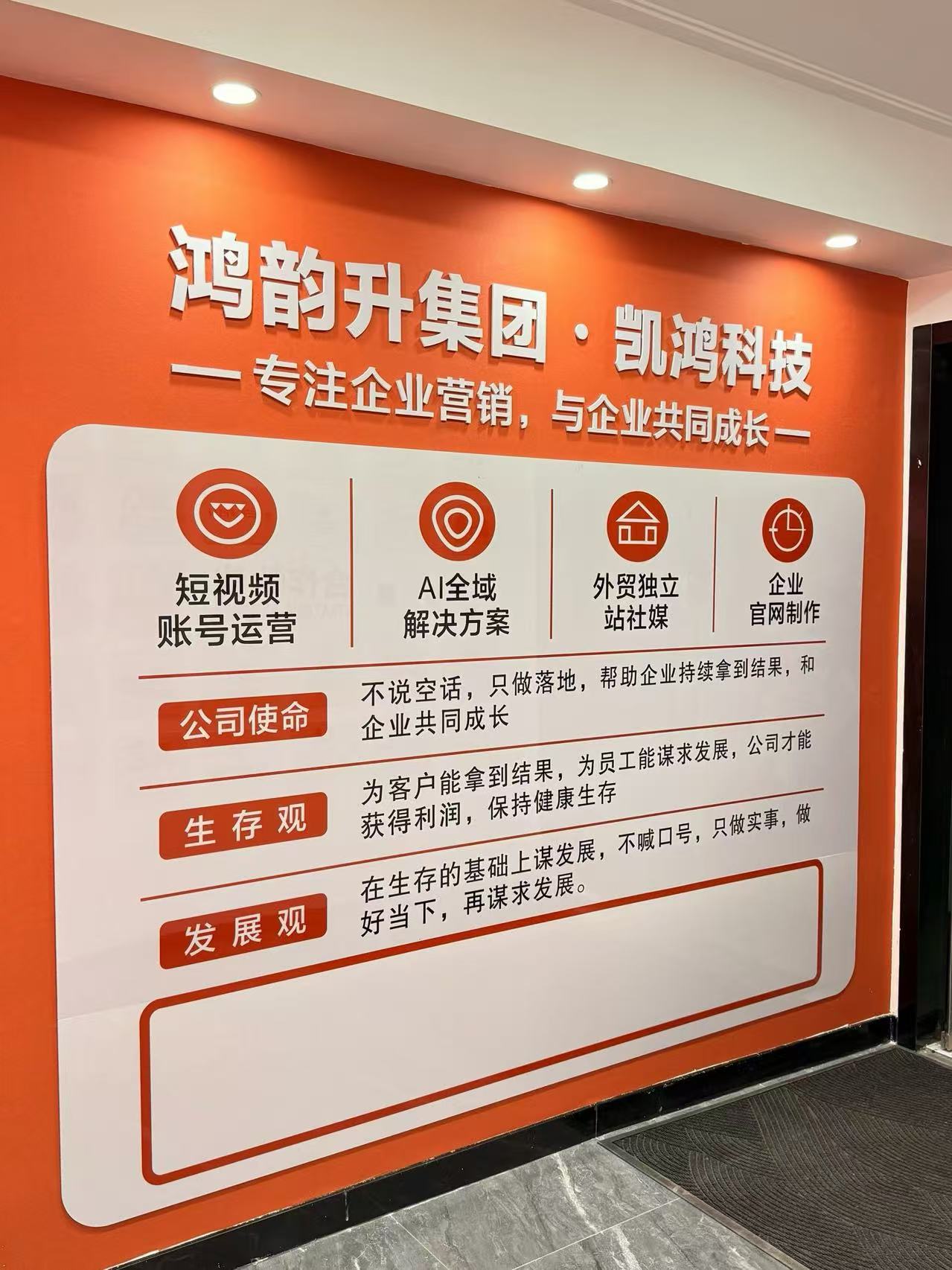 佳木斯短视频运营